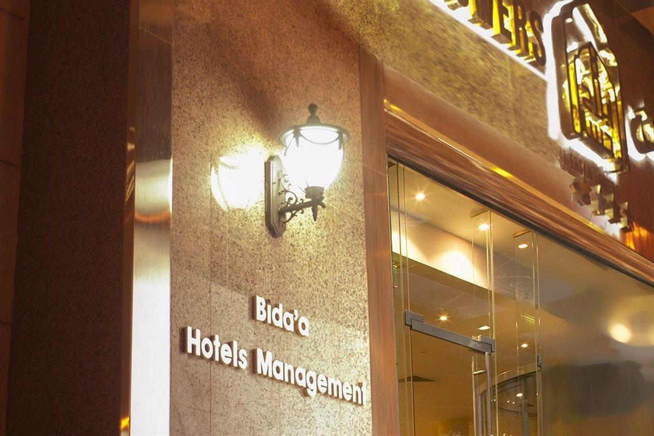 Platinum Abraj Al Ehsan Hotel Mecca ภายนอก รูปภาพ