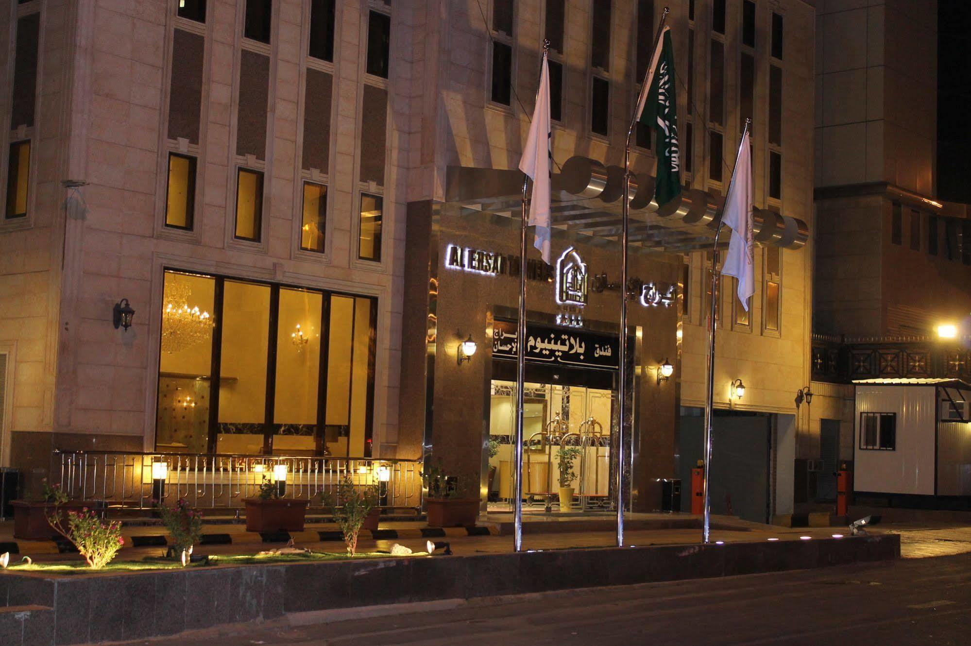 Platinum Abraj Al Ehsan Hotel Mecca ภายนอก รูปภาพ